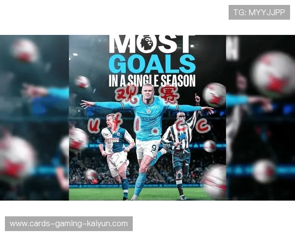 国际米兰研究哈兰德式破坏力:未来的超级战术 国际米兰研究哈兰德式破坏力:未来的超级战术