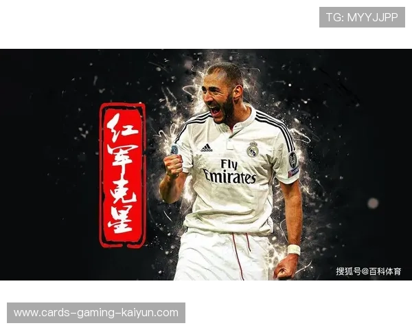 本泽马禁区混战中抽射得手，皇马逆转制胜